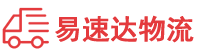 株洲到爱民区物流公司